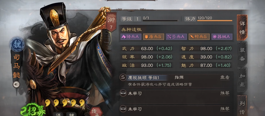 攻城掠地青龙碎片如何合成 攻城掠地青龙碎片如何合成