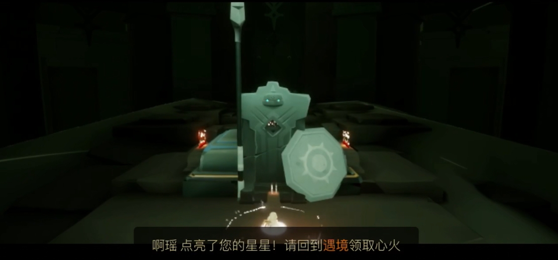 光遇怎么过墓土那一关 光遇怎么过墓土那一关