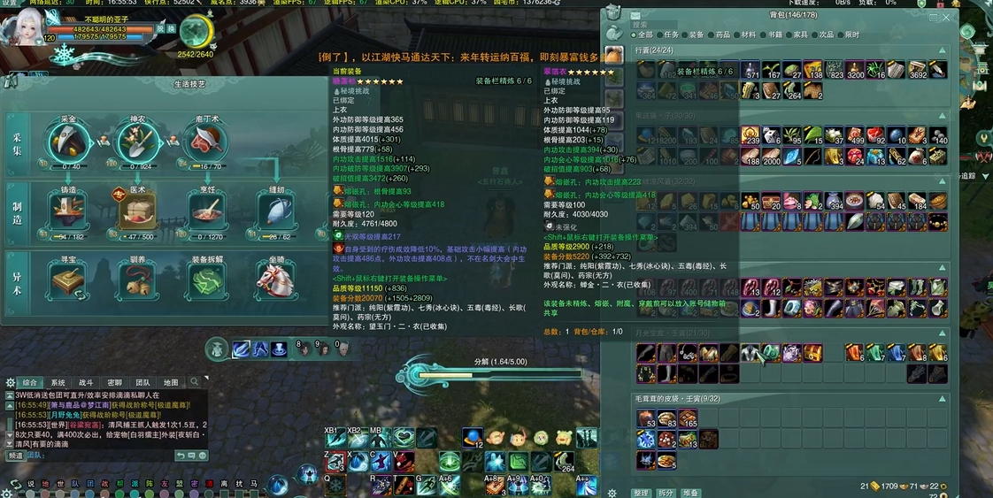 剑网三装备拆解和剥离的作用有哪些