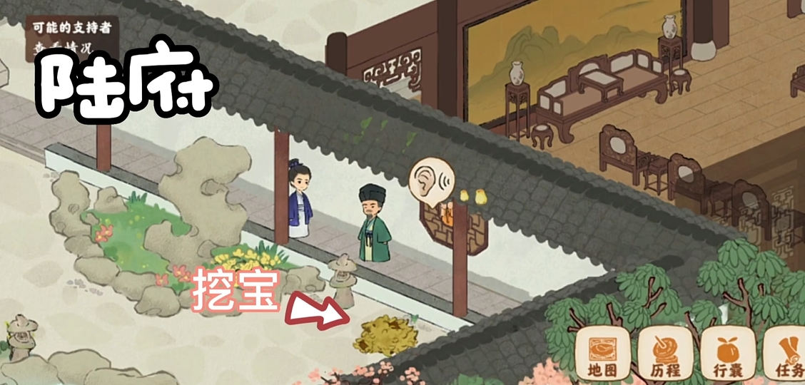 桃源深处有人家结梦挖宝任务怎么做
