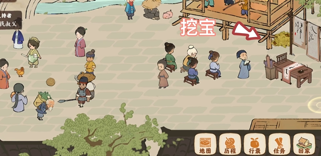 桃源深处有人家结梦挖宝任务怎么做