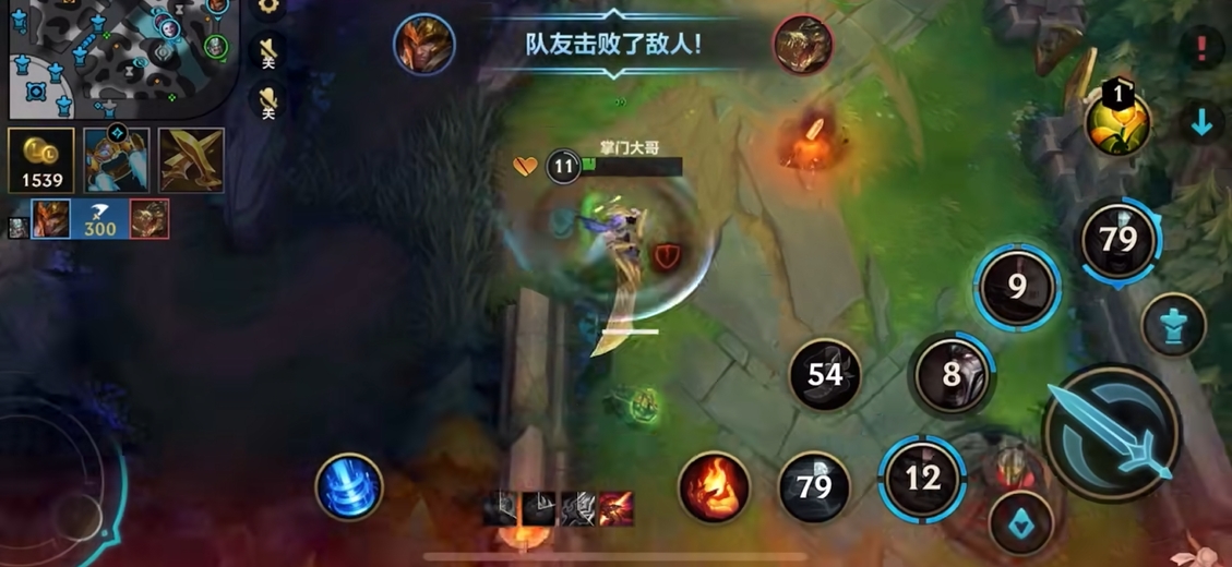 英雄联盟手游蛮王法术装备怎么玩