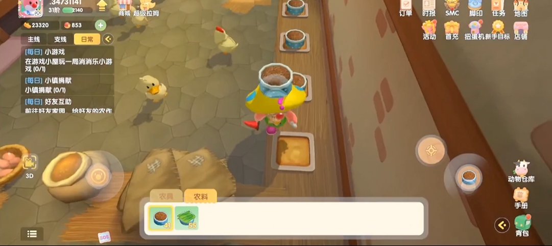 摩尔庄园手游鸭子怎么喂食