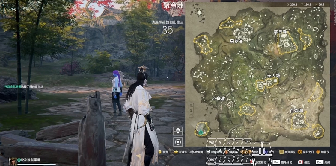 永劫无间弩车在哪里地图
