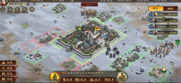 三国志战略版怎么驻扎营帐