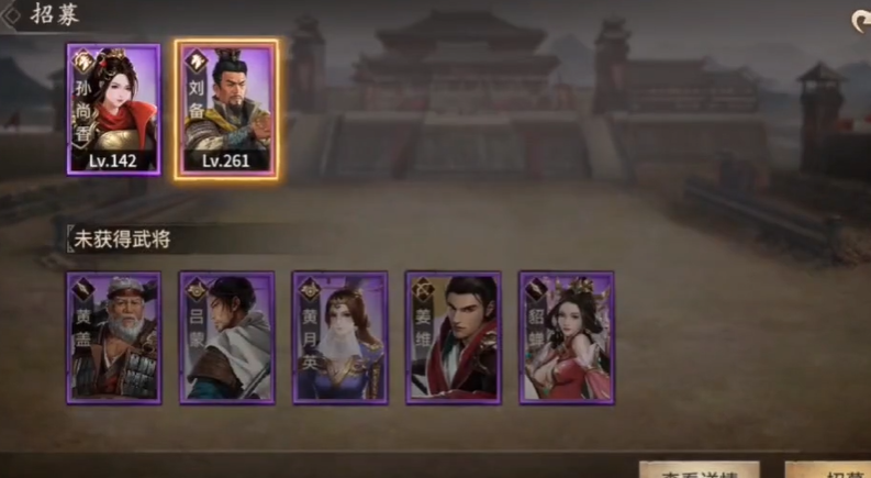 攻城掠地副将怎么带