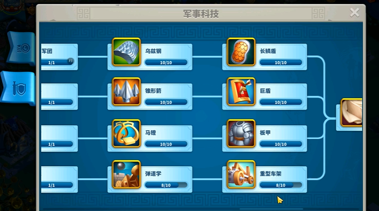 万国觉醒开关4要怎么玩