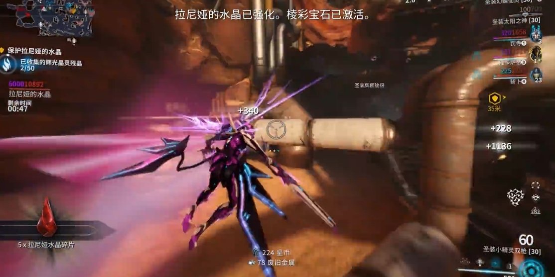 星际战甲拉尼娅水晶碎片在哪刷