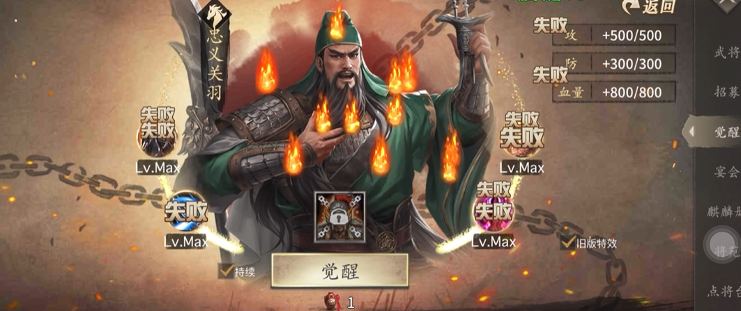 攻城掠地张辽觉醒后有什么技能