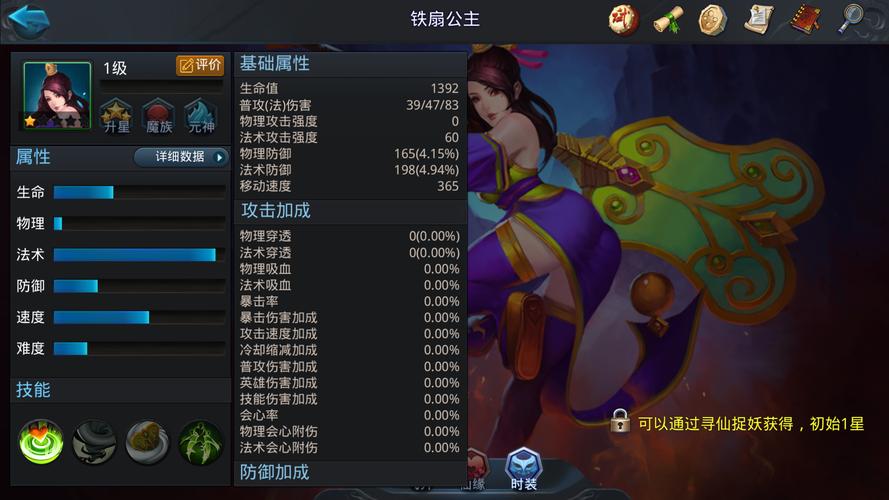 乱斗西游兕大王是什么