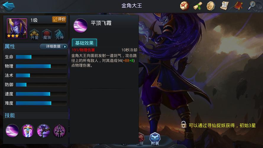 乱斗西游2觉醒最强阵容是什么