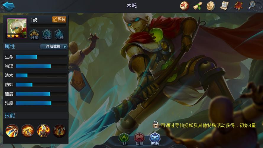 乱斗西游2篝火麒麟阵容是什么