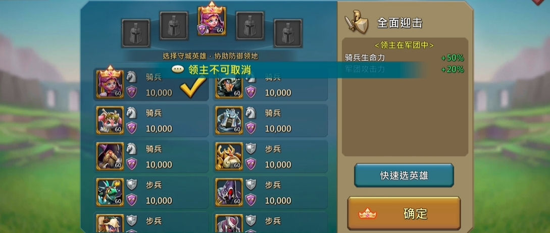王国纪元野怪猎杀阵容怎么搭配