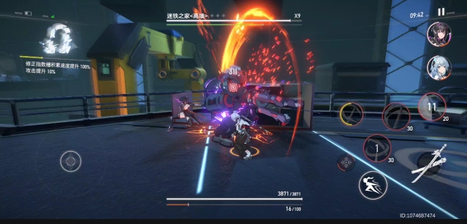 深空之眼震离专武怎么弄