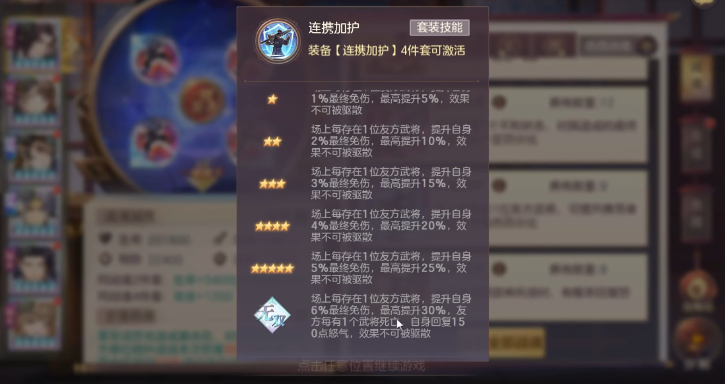 斗罗大陆炼狱修罗34怎么过