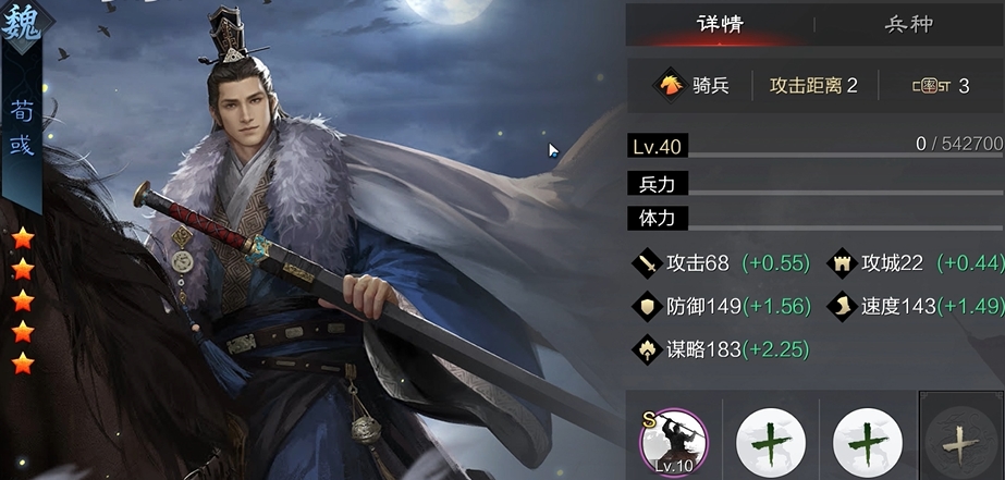 率土之滨怎么快速放地