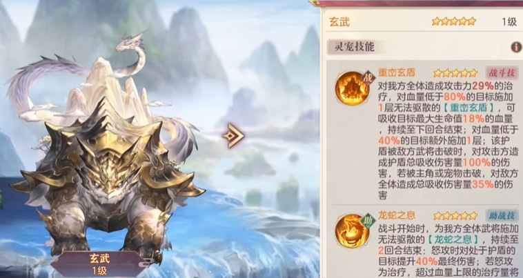 少年三国志2最强阵容怎么搭配