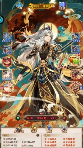 少年三国志平民用什么阵容 少年三国志平民用什么阵容