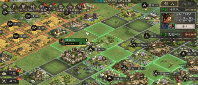 三国志战略版城墙怎么用金铢