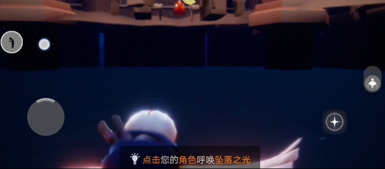 光遇从禁阁二楼飞到顶怎么飞