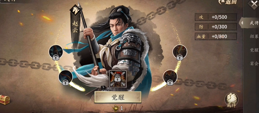 攻城掠地战马提升战斗力