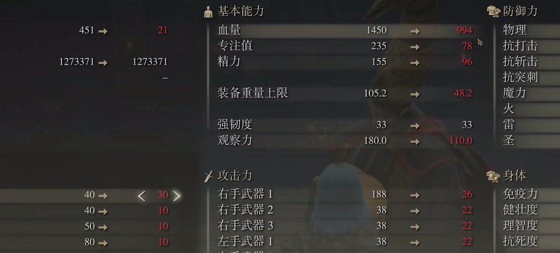 艾尔登法环一百级怎么加点