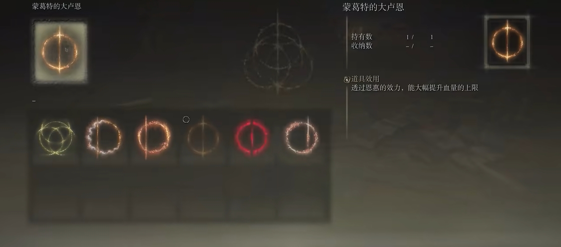 艾尔登法环一百级怎么加点