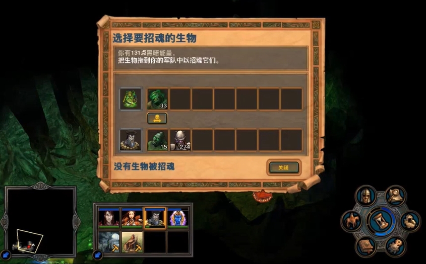 英雄无敌5单人剧情战役在哪里打