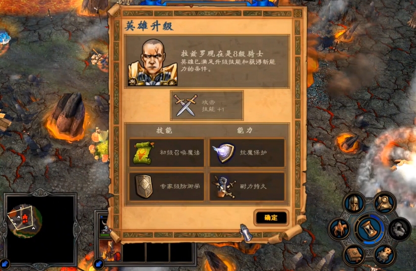 英雄无敌5终极技能怎么学