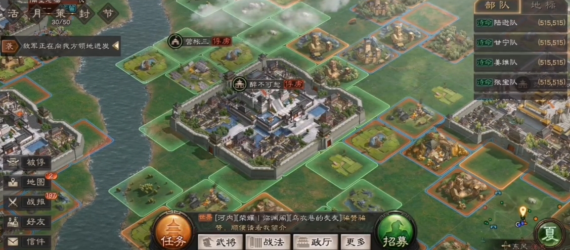 三国志战略版救俘虏注意什么