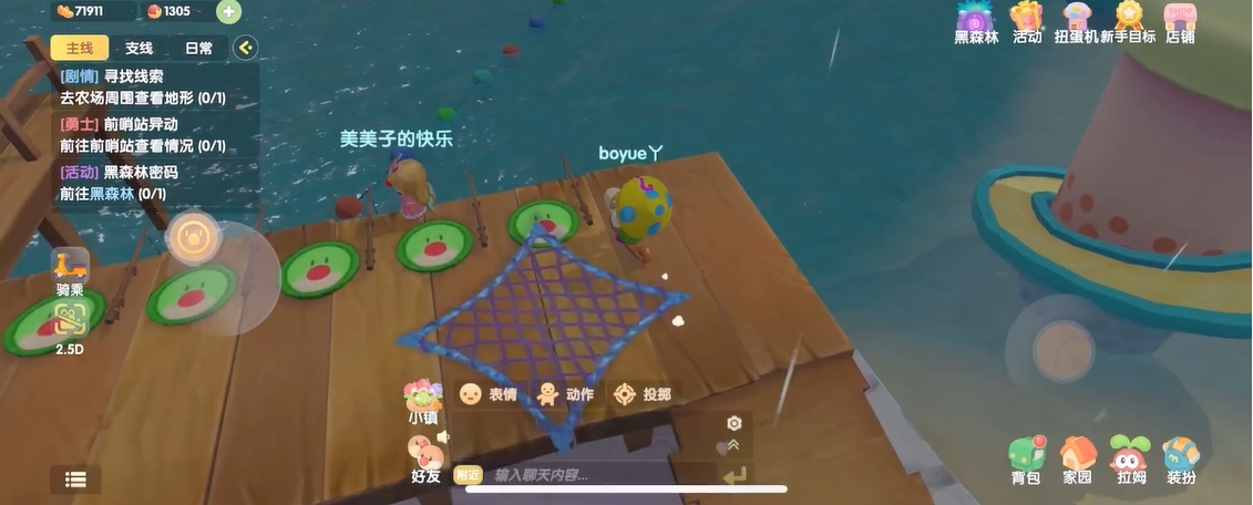 摩尔庄园阳光牧场神秘湖怎么走