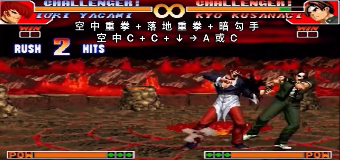 新手拳皇97八神庵怎么玩