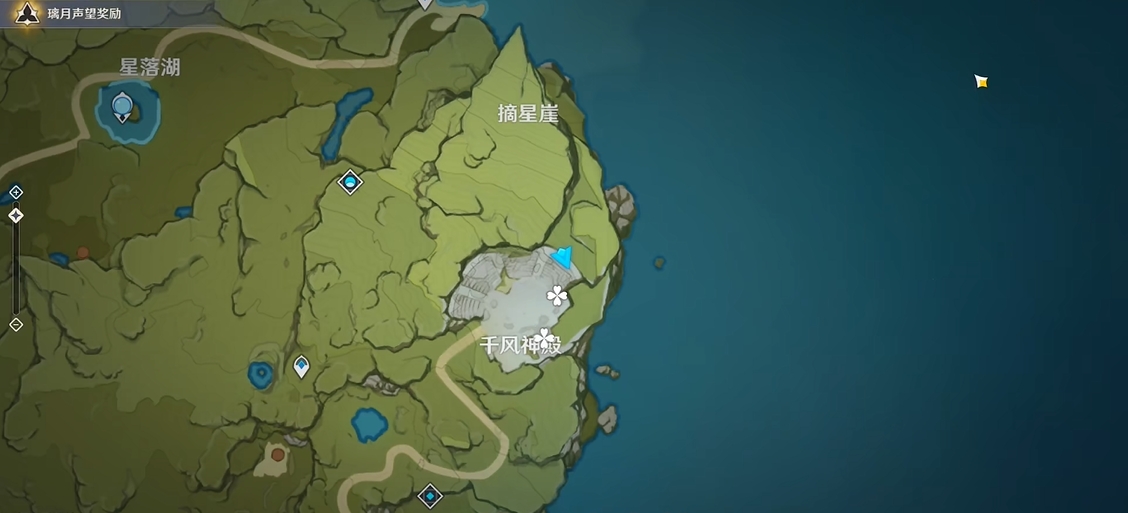 原神坠星山谷宝箱怎么拿