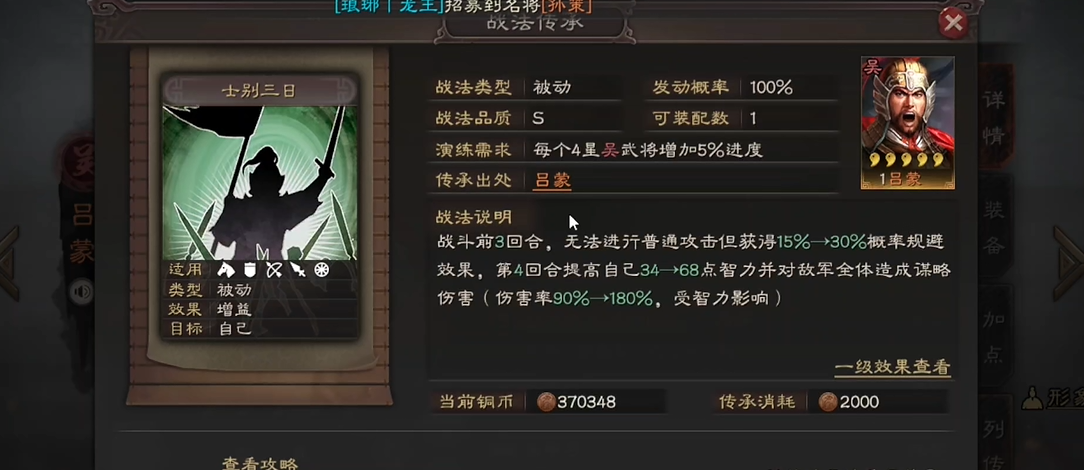攻城掠地青龙碎片如何合成 攻城掠地青龙碎片如何合成