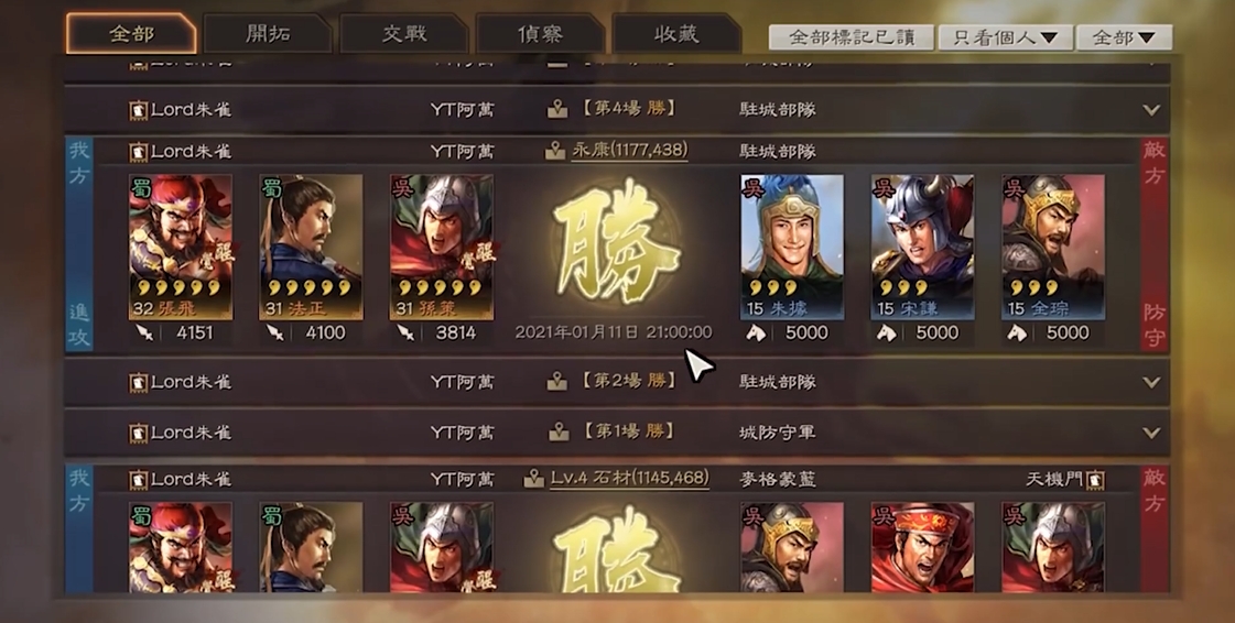 三国志战略版城池攻下来有什么用