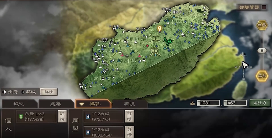 三国志战略版城池攻下来有什么用