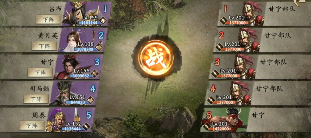 攻城掠地装备如何搭配