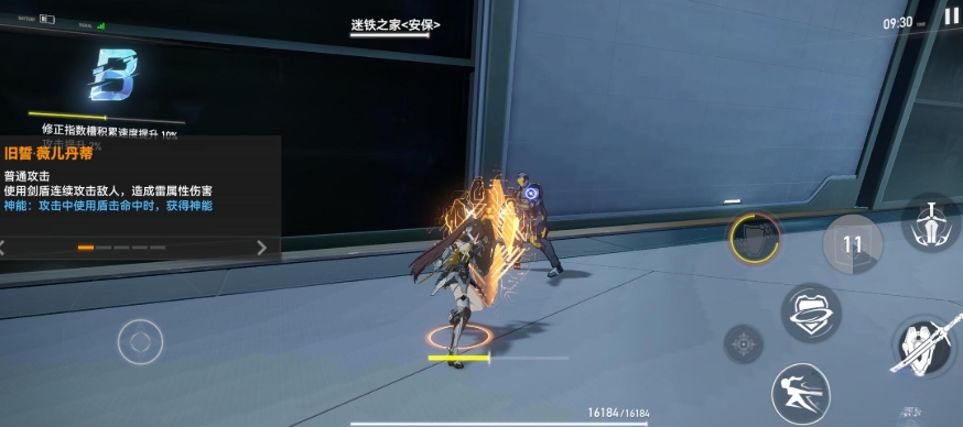 深空之眼绯染值得养吗 深空之眼绯染值得养吗
