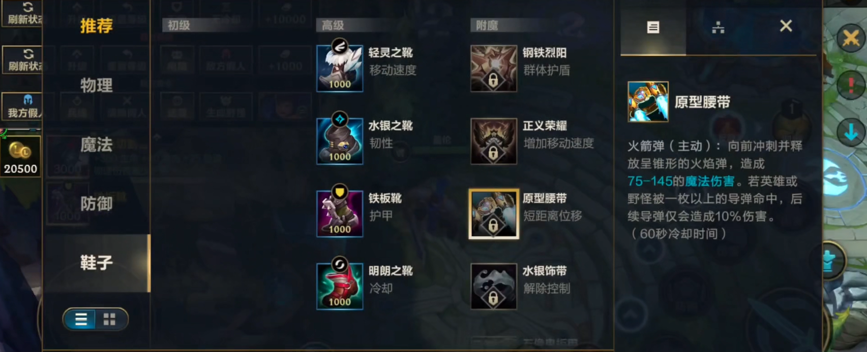 英雄联盟手游阿狸出装与打法是什么