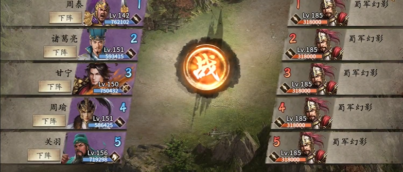 攻城掠地雷桐怎么过