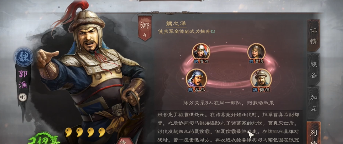 三国志战略版战功怎么换兵