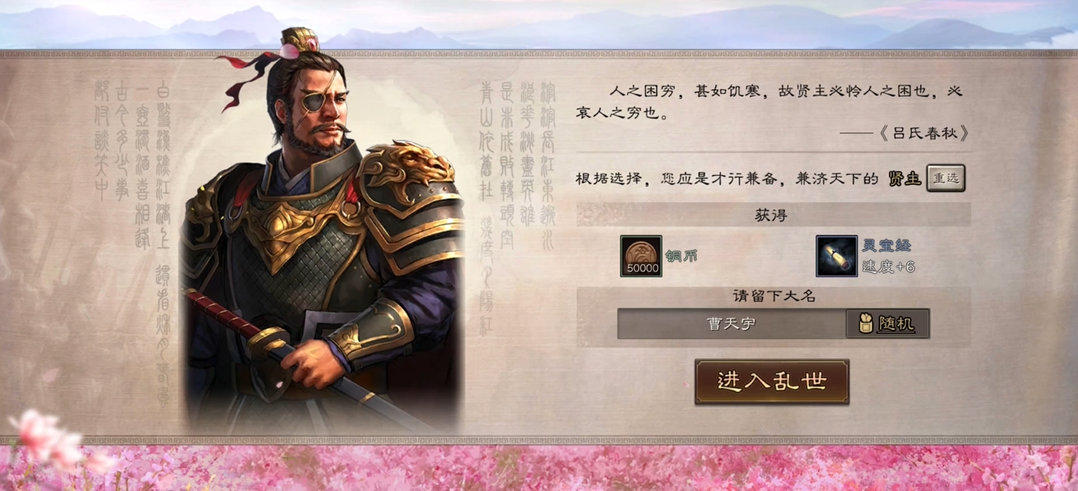 三国志战略版赵云单核如何搭配 三国志战略版赵云单核如何搭配