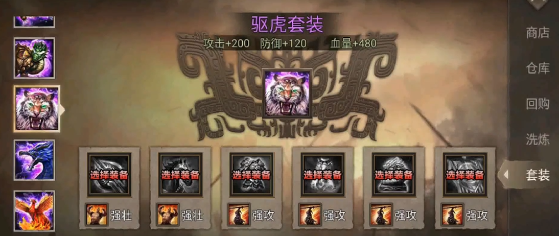 攻城掠地怎么减法伤 攻城掠地怎么减法伤