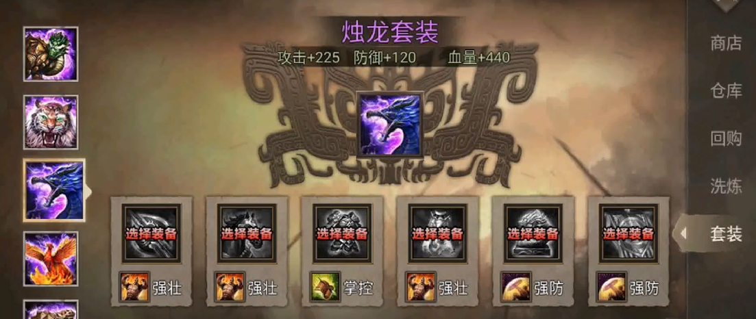 攻城掠地曹操技能怎么加点