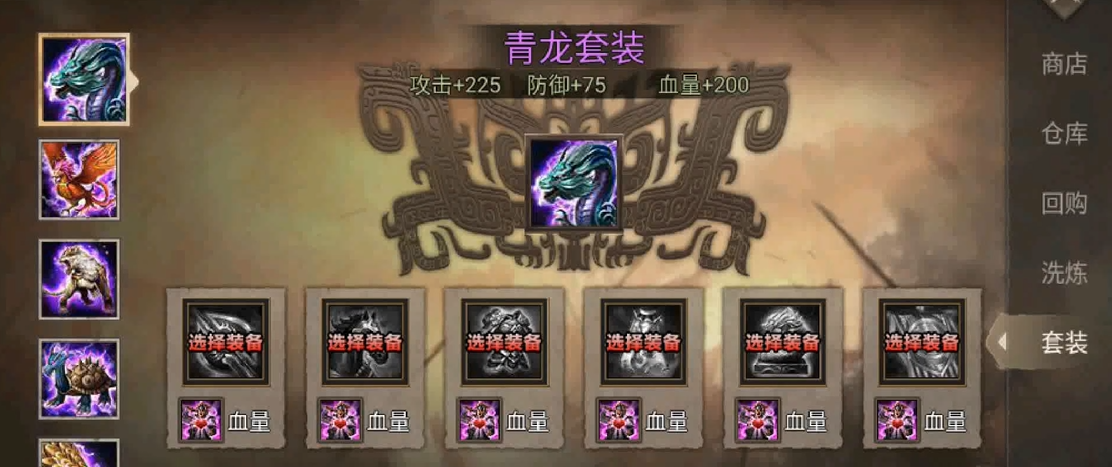 攻城掠地烛龙怎么合