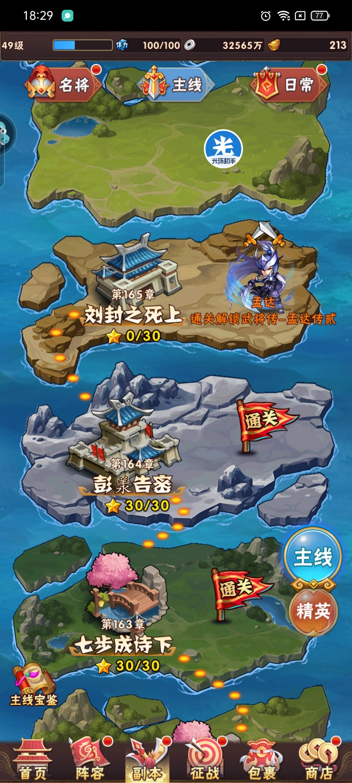 无尽的拉格朗日舰如何获得