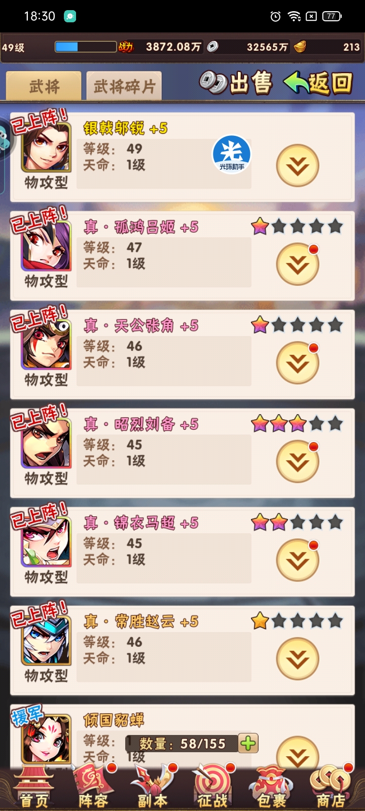 无尽的拉格朗日舰如何获得