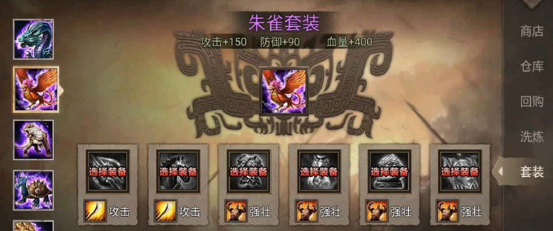 攻城掠地武将副本怎么搭配