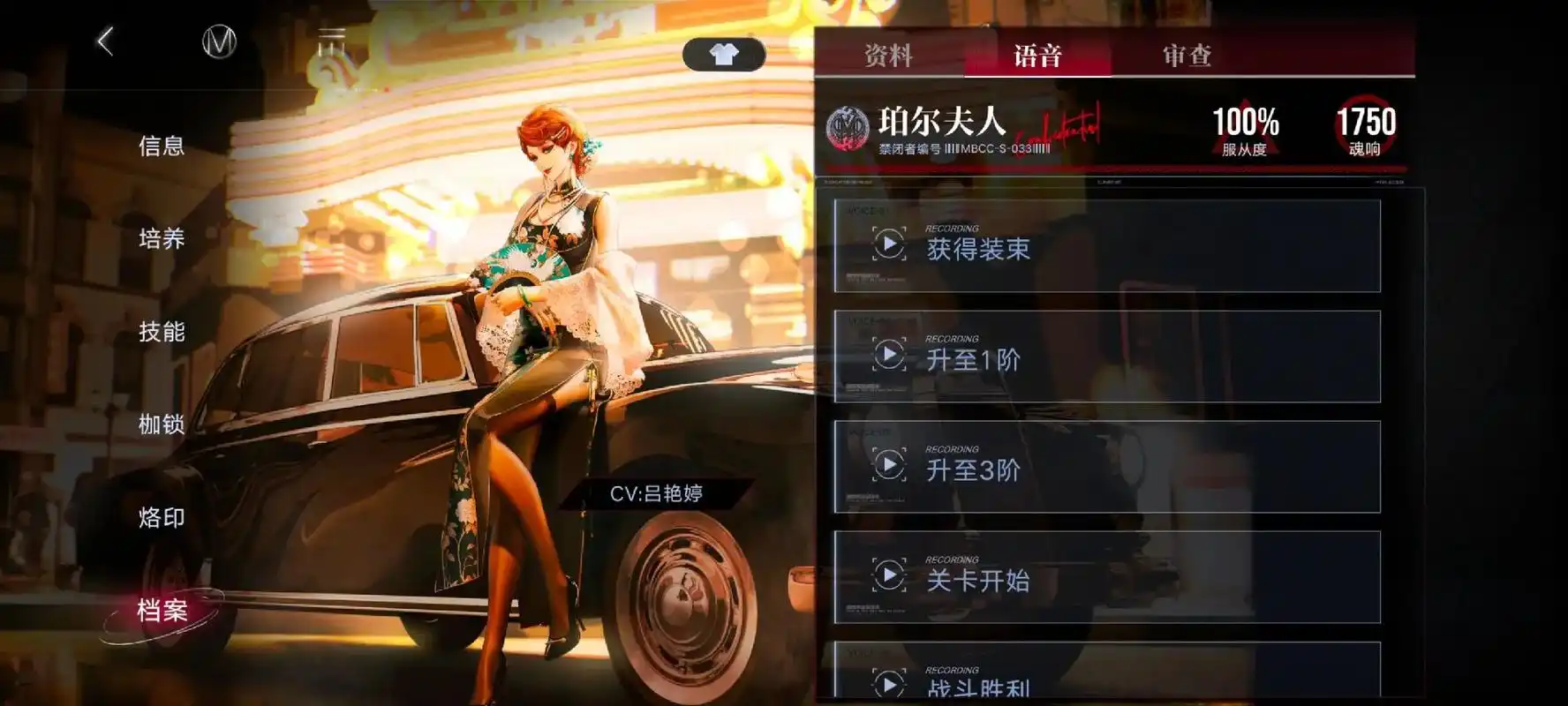 无期迷途体力药剂在哪用