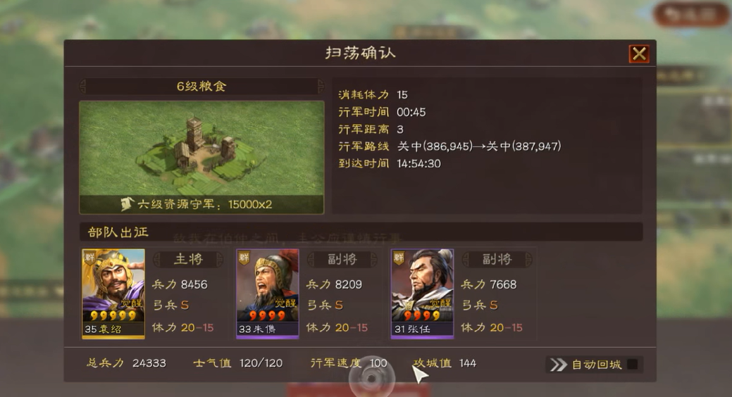 三国志战略版乐进郭嘉如何组队 三国志战略版乐进郭嘉如何组队